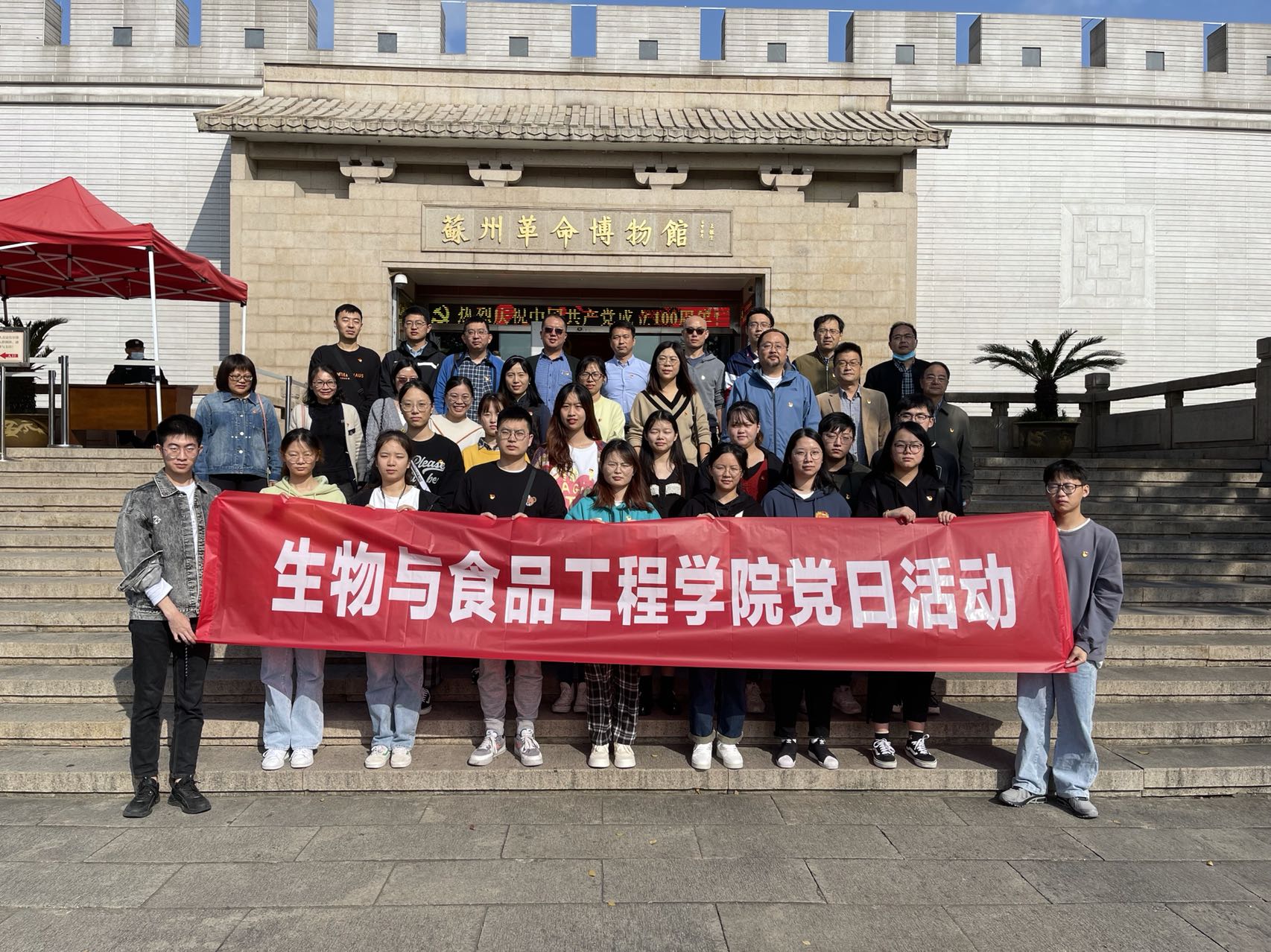 202111041636034161583844.jpg 党日活动.jpg