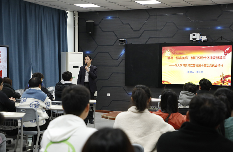 202112101639099620880805.jpg 朱书记讲课.JPG