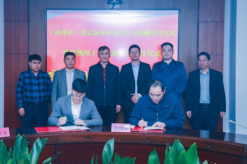 202110281635394306764555.jpg 签约.jpg