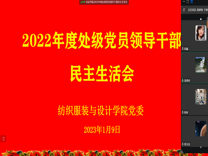 202301091673277962816186.png QQ截图20230109155015_副本.png