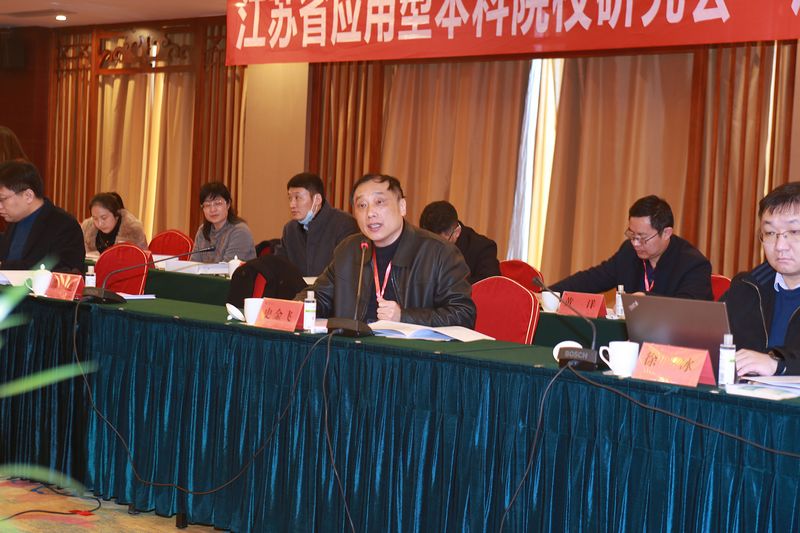 202201121641978825343874.jpg 1研究会理事长、南京工程学院校长史金飞主持会议.jpg