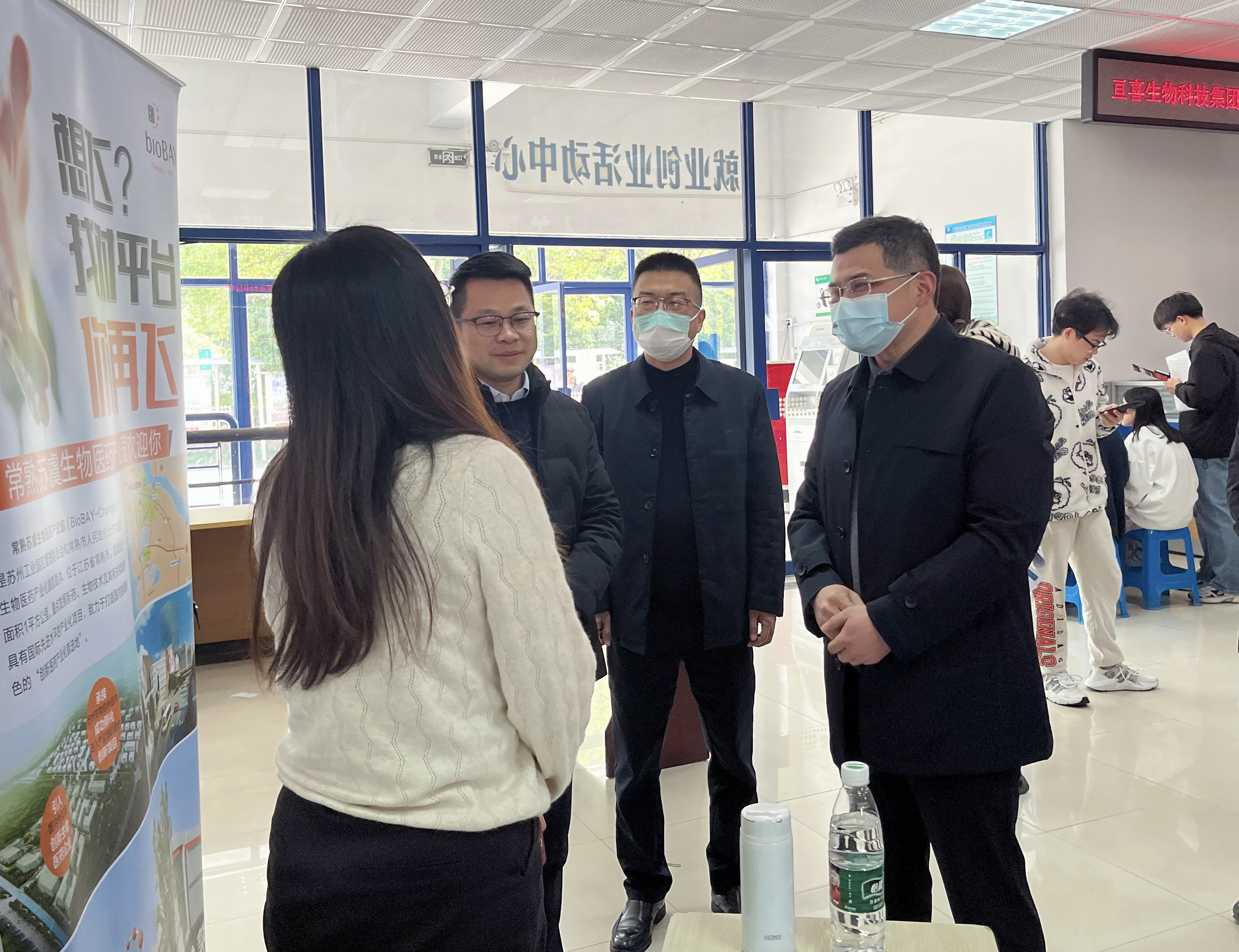 202303071678170488575413.jpg 领导与企业代表交流1.jpg