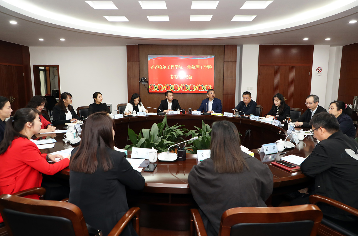 与会人员.JPG