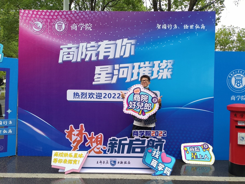 202209041662294216615673.jpg 人力资源管理221 许家伟_副本.jpg