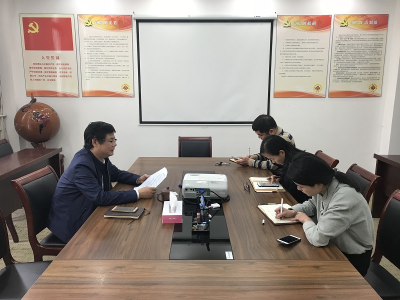 关工委工作会议.jpg