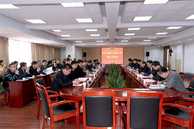 会议现场1.jpg