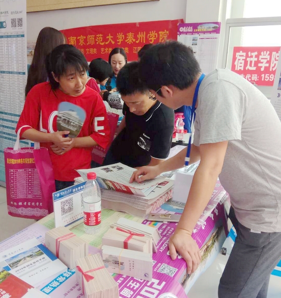 尚湖中学.jpg