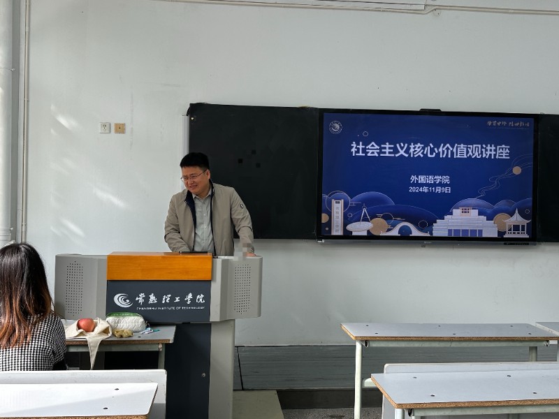 202411111731297338709402.jpg 微信图片_20241111115520.jpg