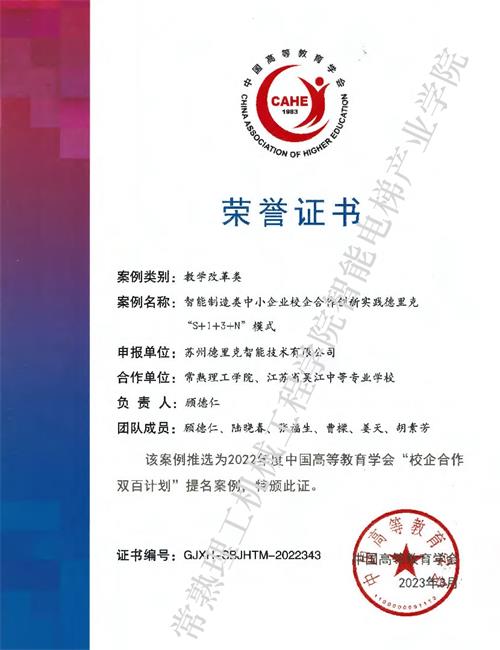 0527新闻稿照片3.jpg