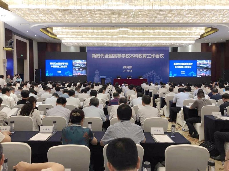 微信图片_20180622143716.jpg