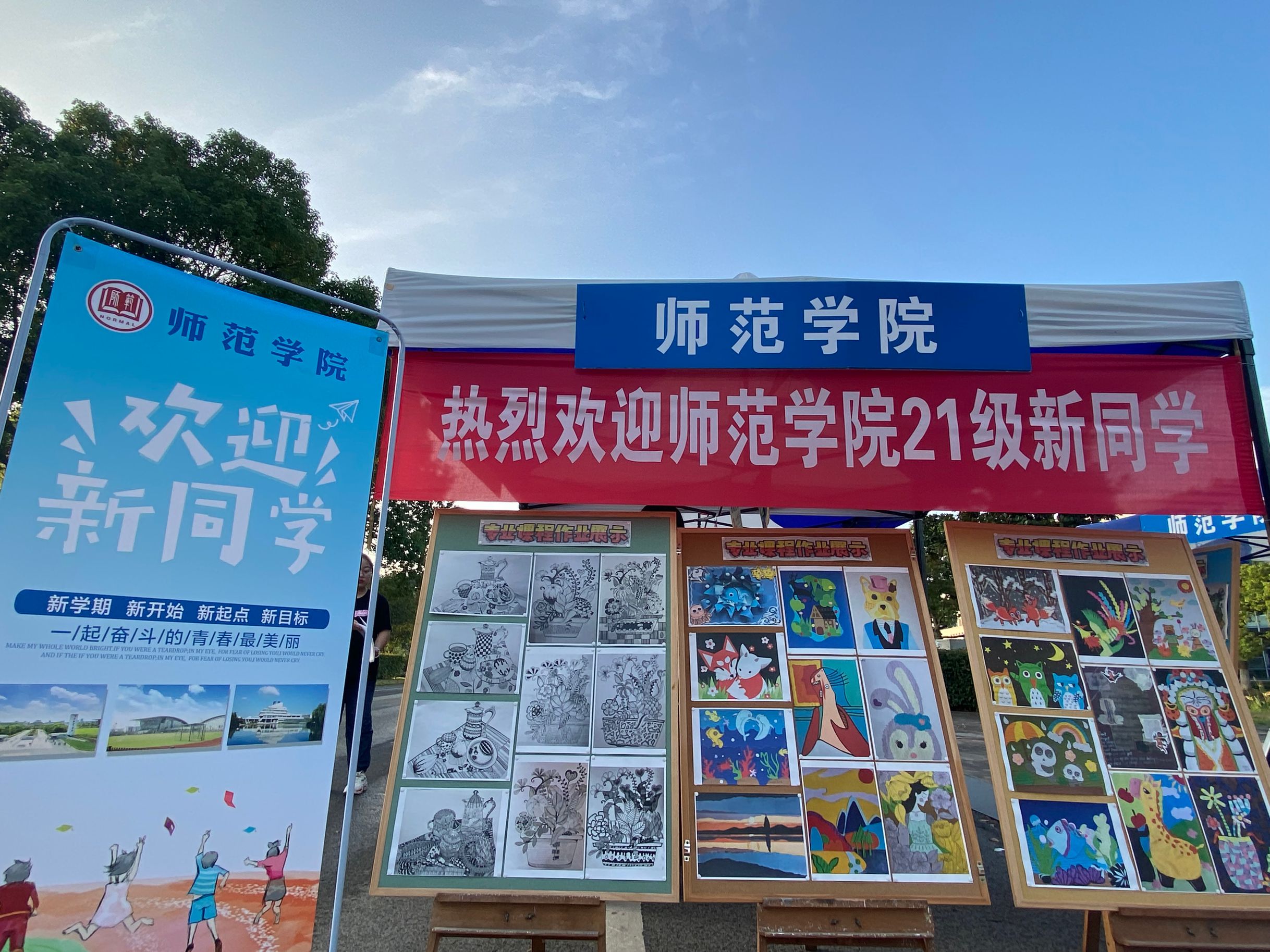 202110111633915357437352.jpg 布置场景2.jpg