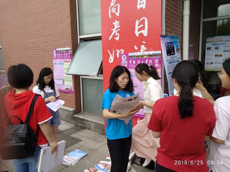 陆慕中学.jpg