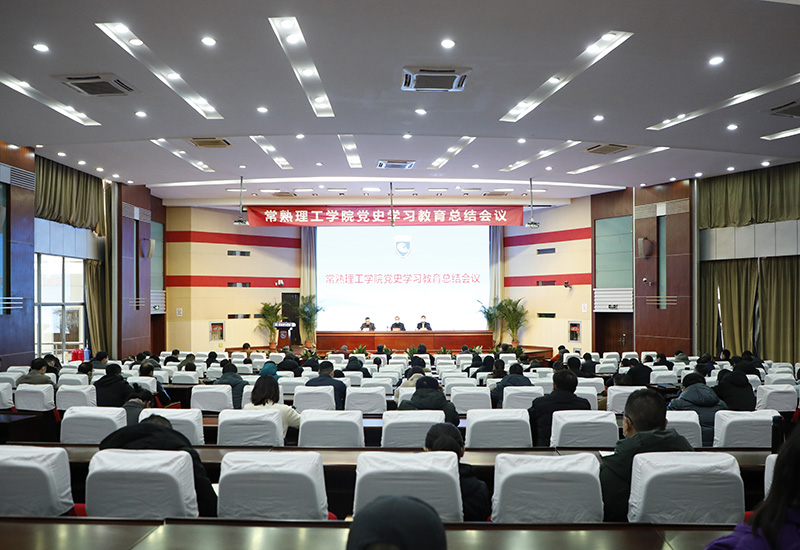会场后.JPG