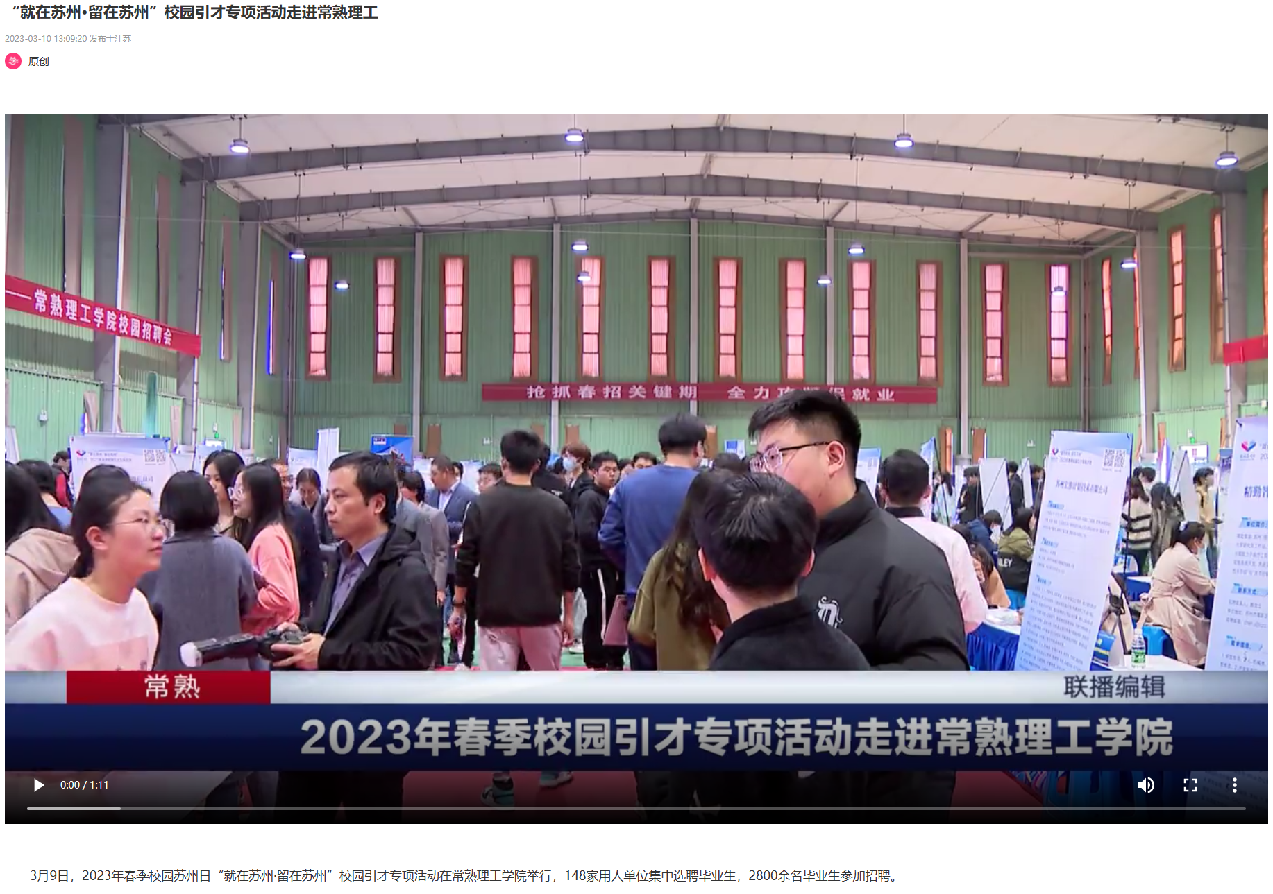 202303101678426972801196.png QQ截图20230310134139.png