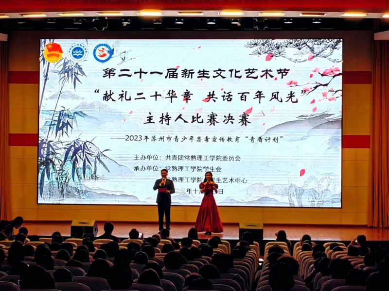 微信图片_20231012225113.jpg