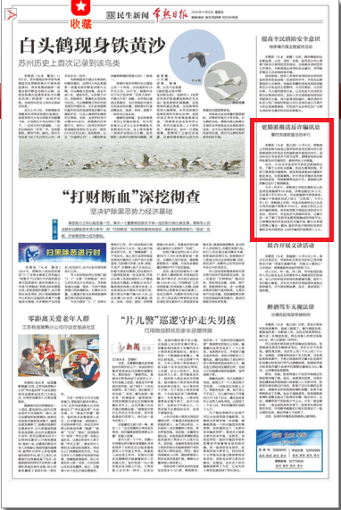 201912201576850615763442.png QQ图片20191220135347.png