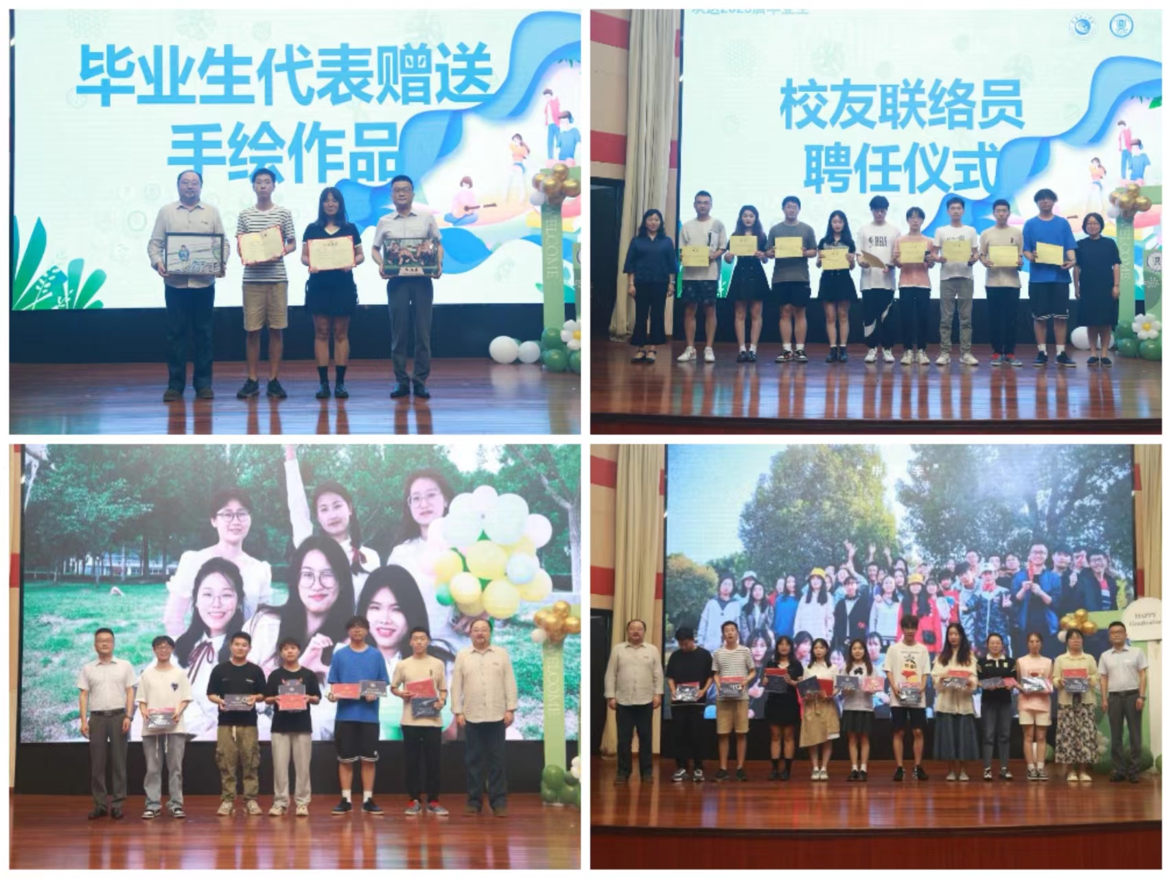 202306201687222022937325.jpg 微信图片_20230620084726.jpg