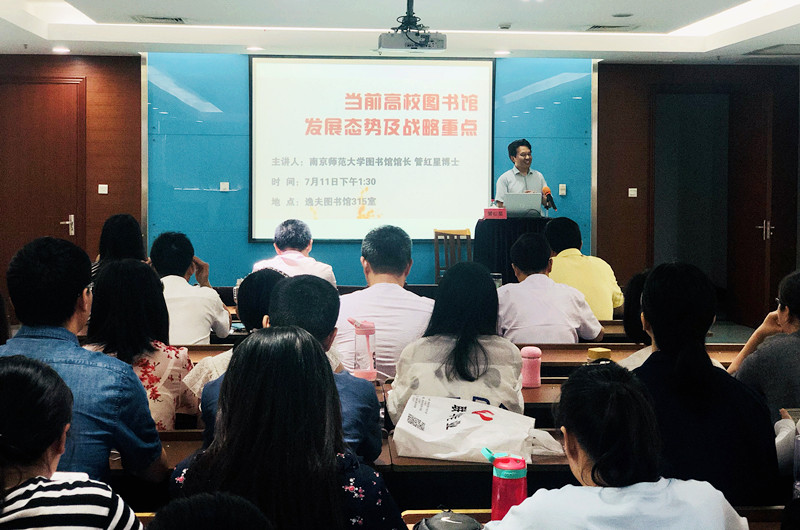 专家讲座4.jpg