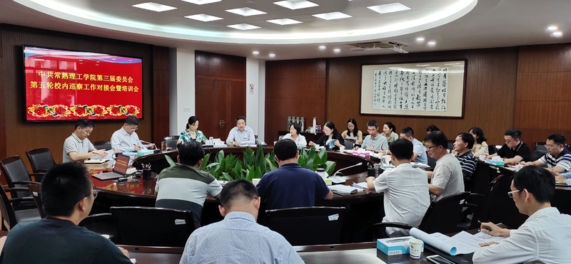 202009231600870932276796.jpg 会议现场4.jpg