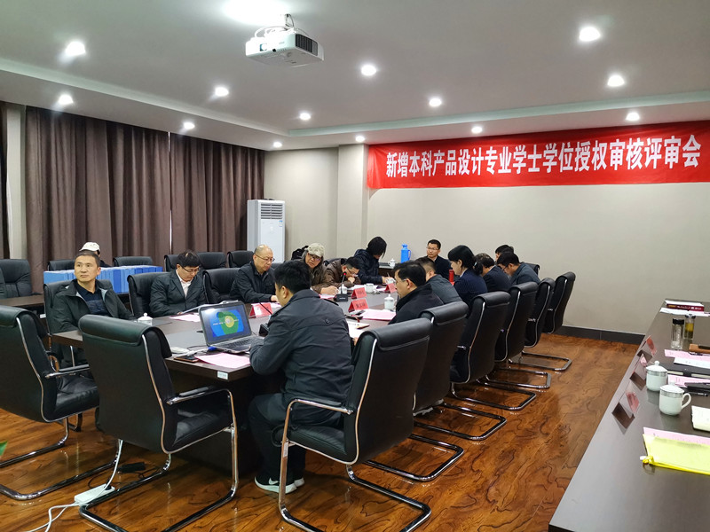 201904111554975428986414.jpg 汇报2_副本.jpg
