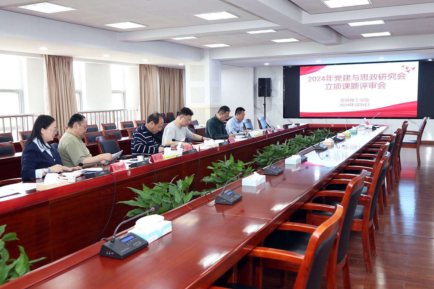 202405091715242581964765.jpg 会场.JPG
