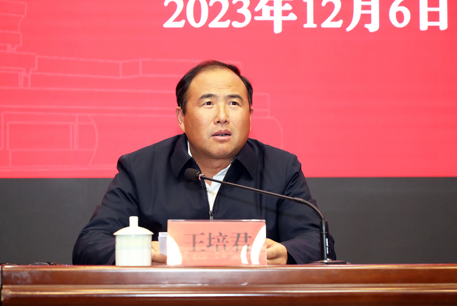 王培君书记作动员讲话调整.jpg