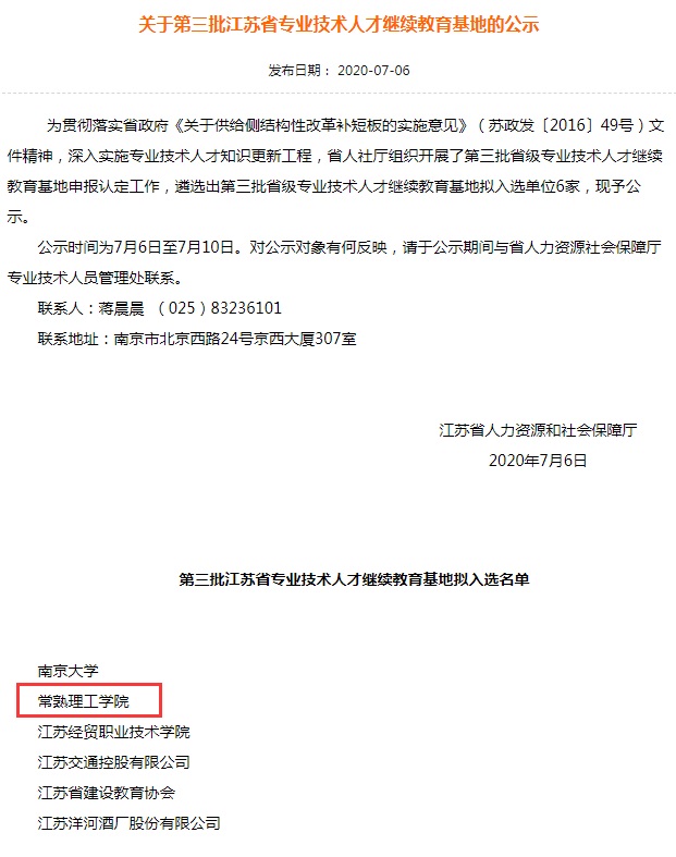 202007081594202877517317.jpg 微信图片_20200708102133.jpg