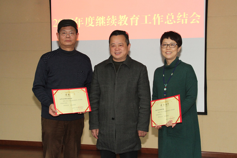 201801171516156638109336.jpg 五常规管理优秀奖 经管和化材.jpg