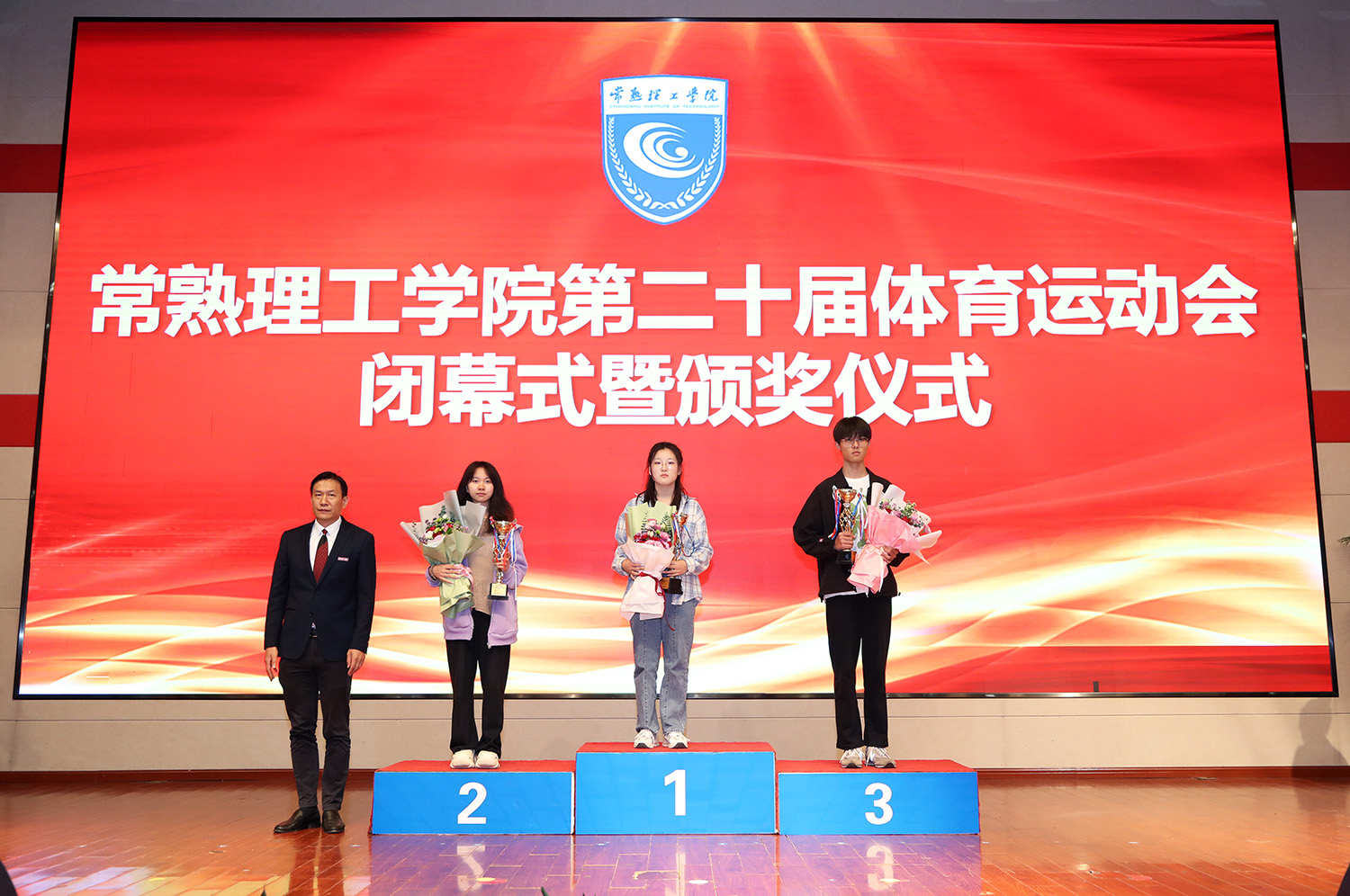 202310271698408059263990.jpg 8姚勤主任为太极拳团体赛前三名代表队颁1.JPG