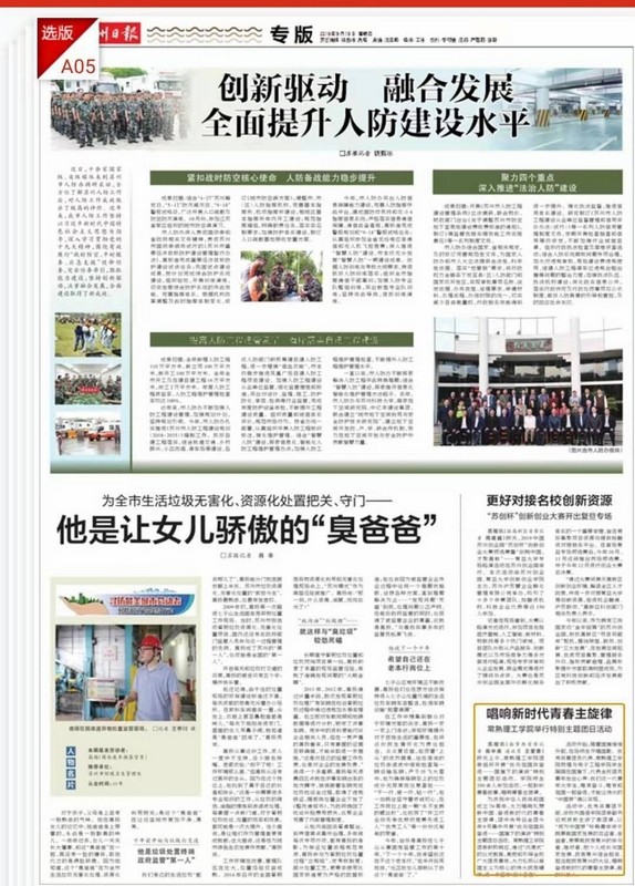201909201568948900684573.jpg 微信图片_20190920110552.jpg