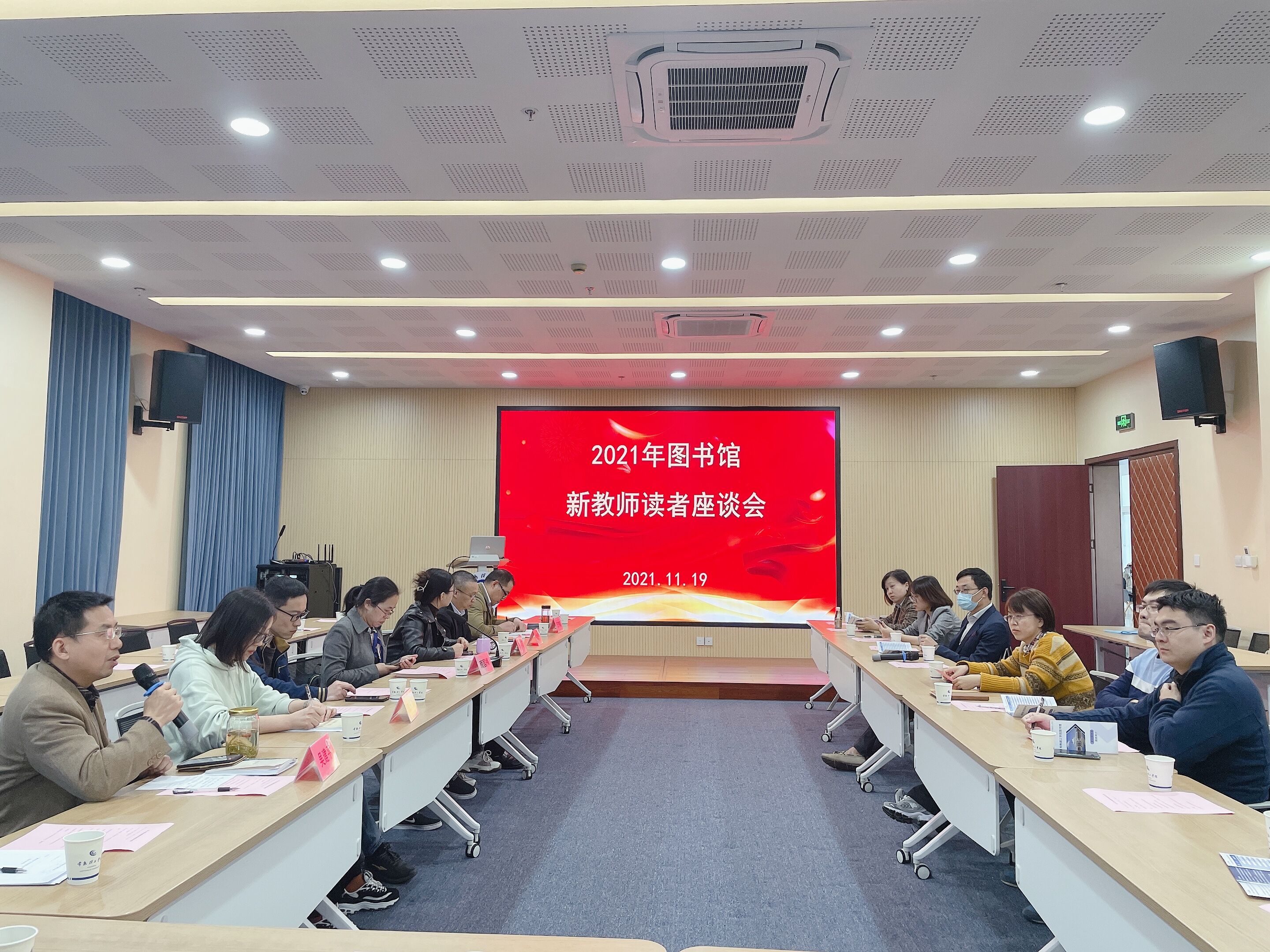 202111221637548853641450.jpg 座谈会图片20211122102437.jpg