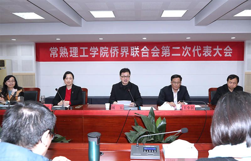 202111221637575787883748.jpg 与会领导3.jpg