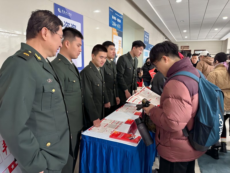 202402291709188184750902.jpg 招聘会800.jpg
