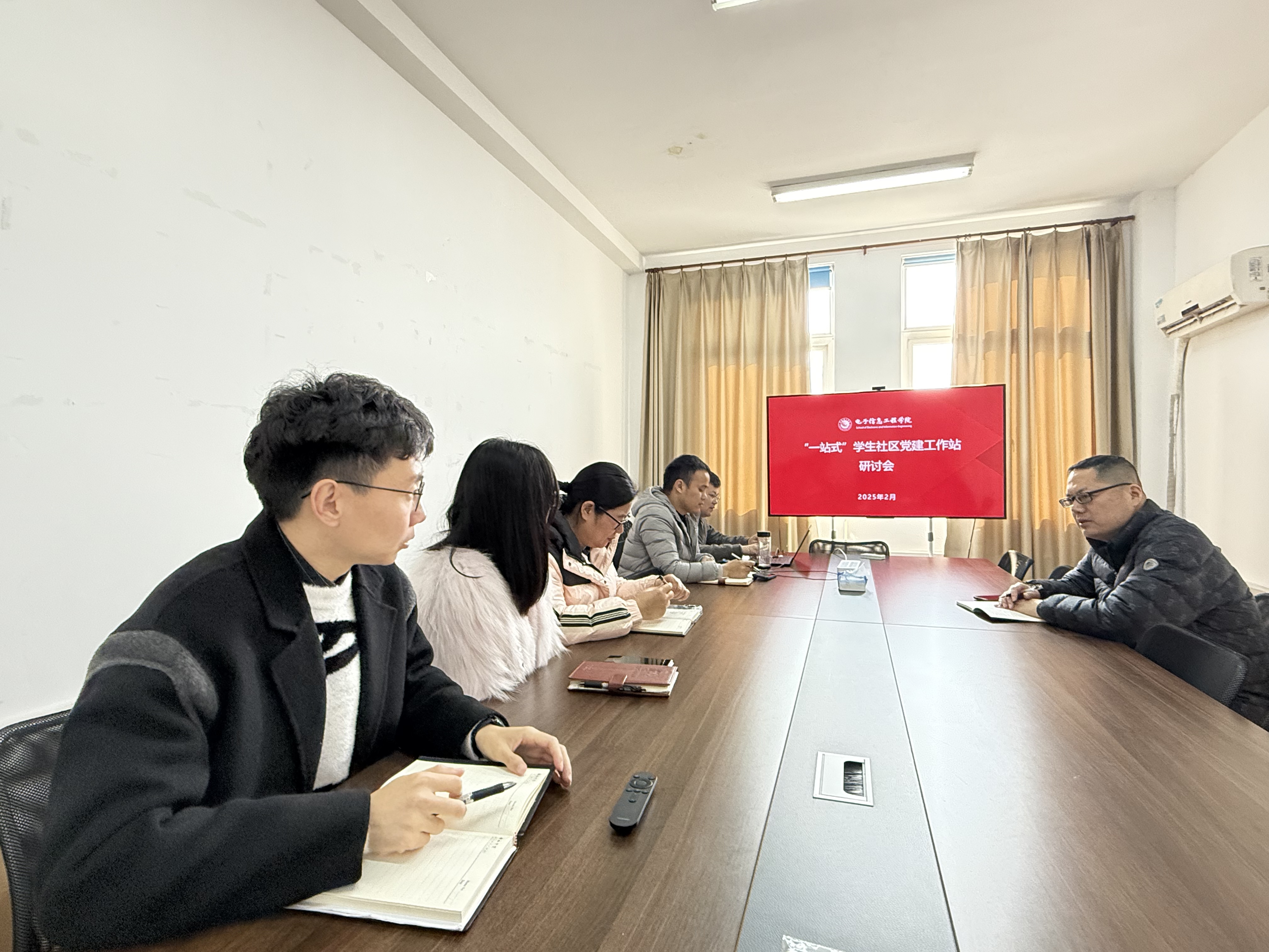 202502251740442671147148.jpg 研讨会.jpg