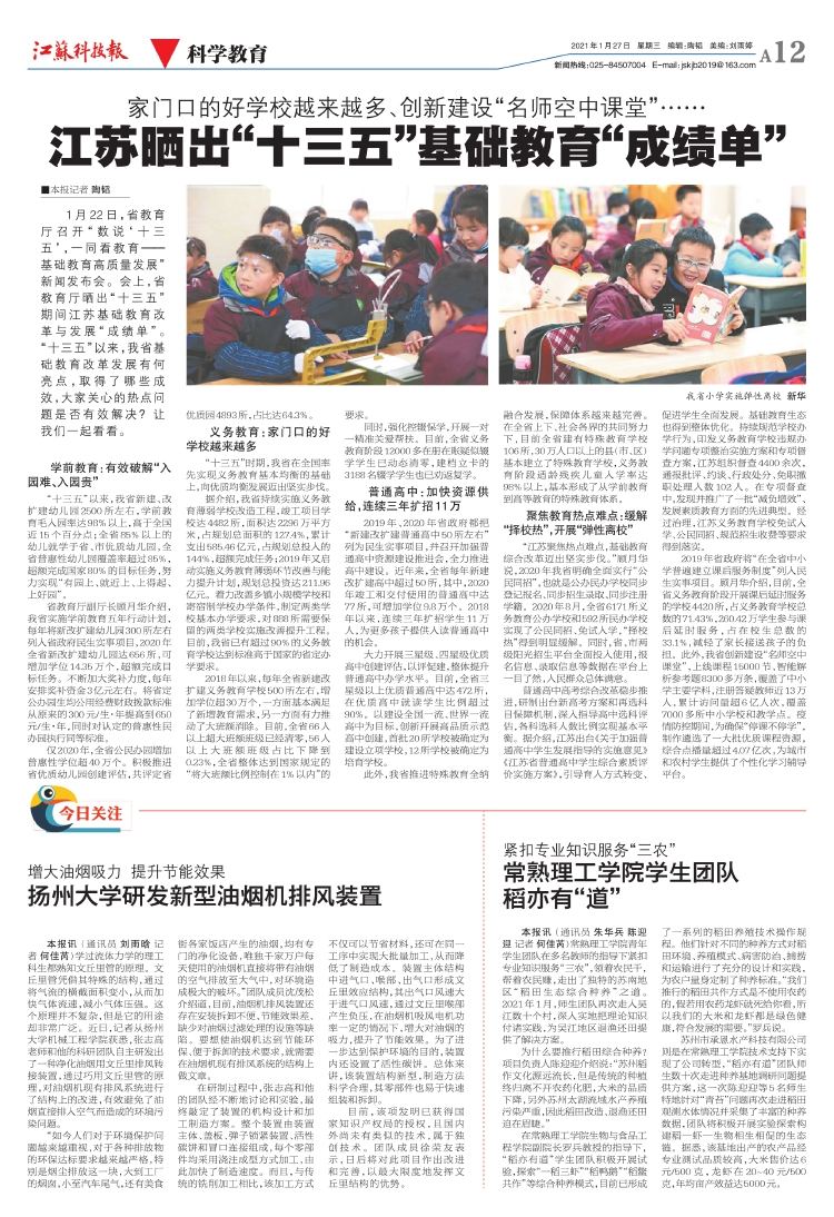 202101281611842019463693.jpg 微信图片_20210128215103.jpg
