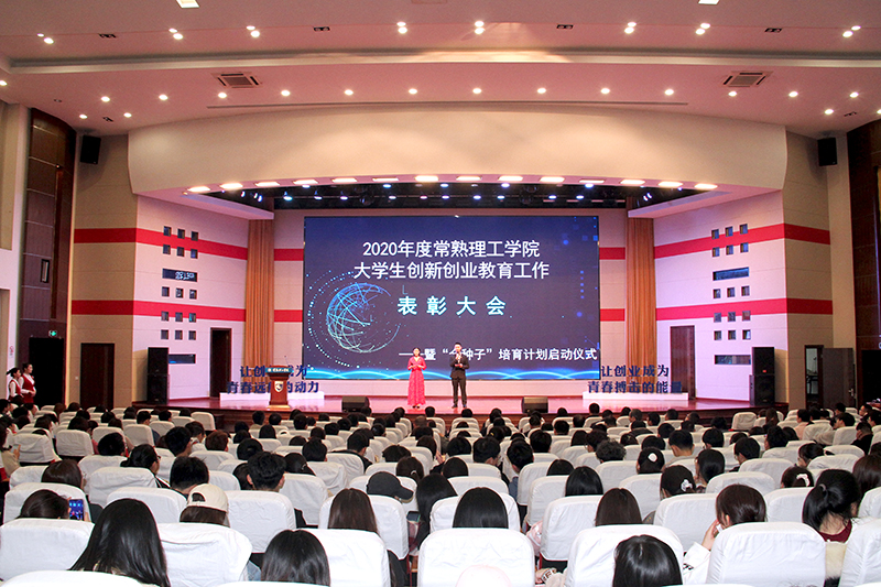 大会现场1.jpg