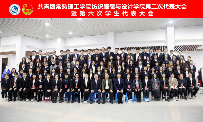 团代会_副本.jpg