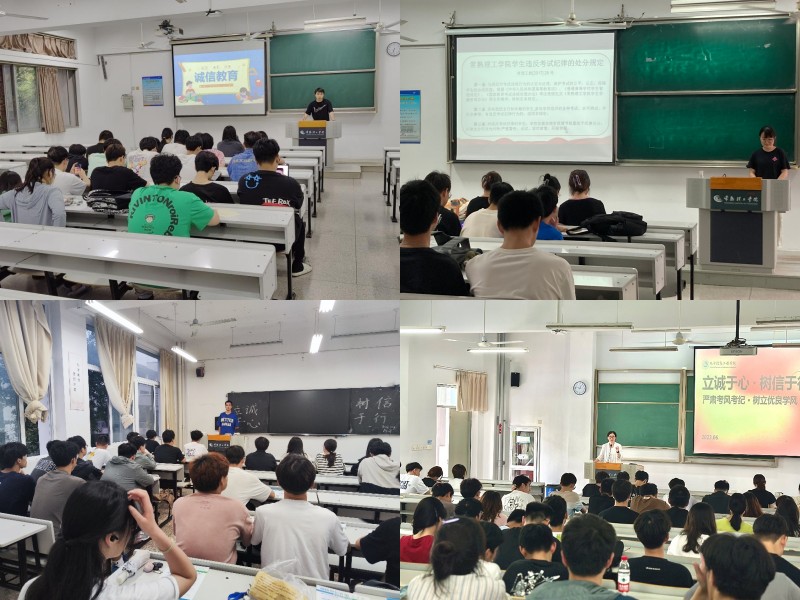 202307021688277741646234.jpg 诚信教育主题班会.jpg