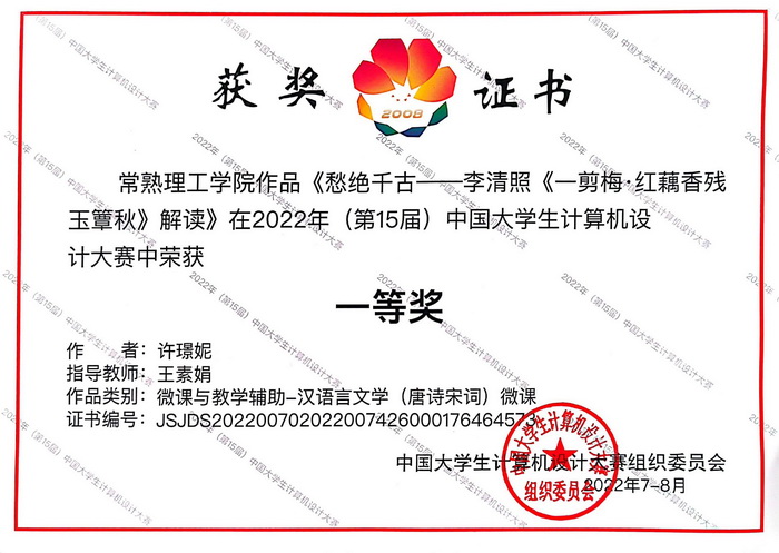 202209051662363743479945.jpg 图2.jpg