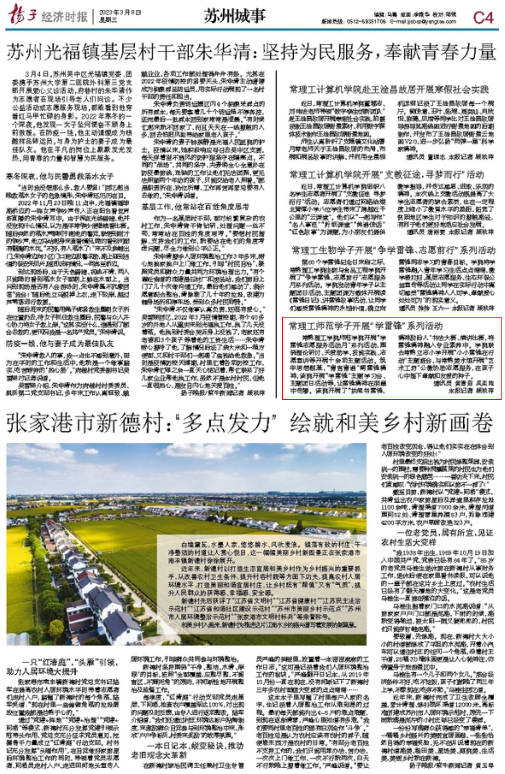 202303091678349031443431.png QQ截图20230309155710.png