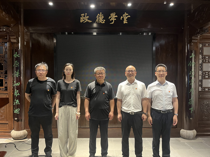 202406211718949359745003.jpg 政德教育党纪学习1_新闻用.jpg