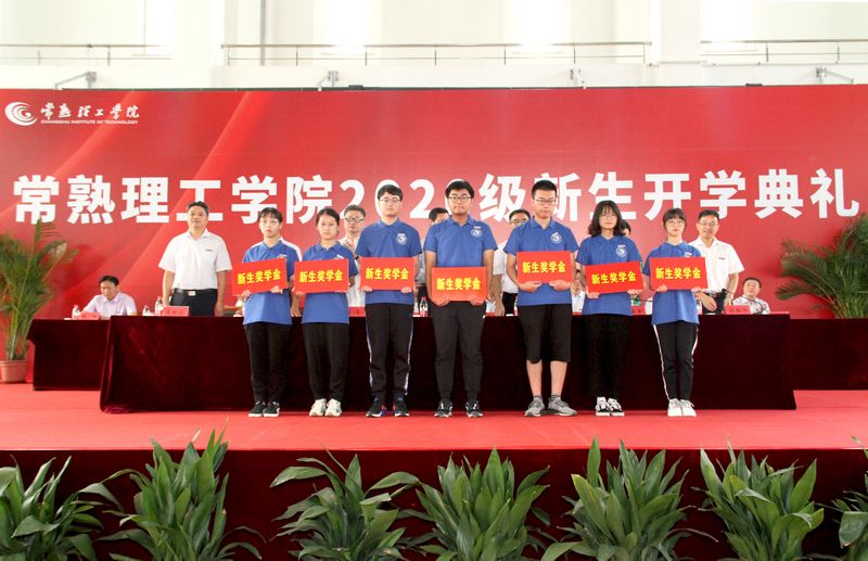 校领导给新生代表颁发奖学金证书.jpg