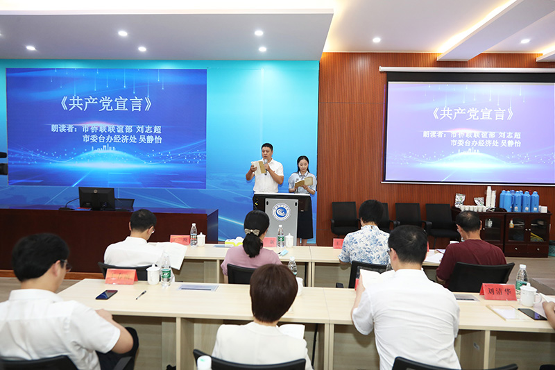 202208101660122128167316.jpg 朗诵共产党宣言.JPG