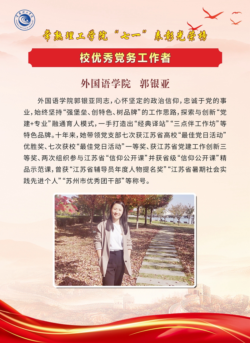 组织部-单2-30_副本.jpg