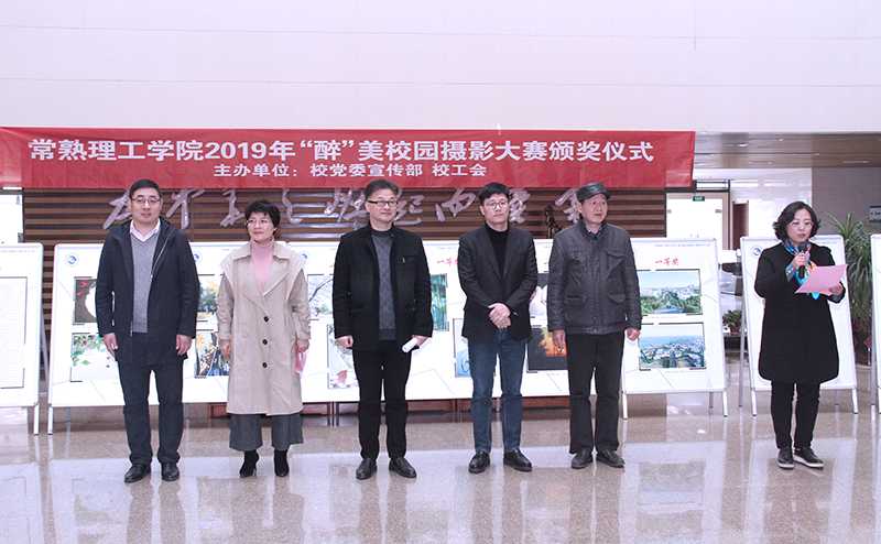 与会领导.jpg