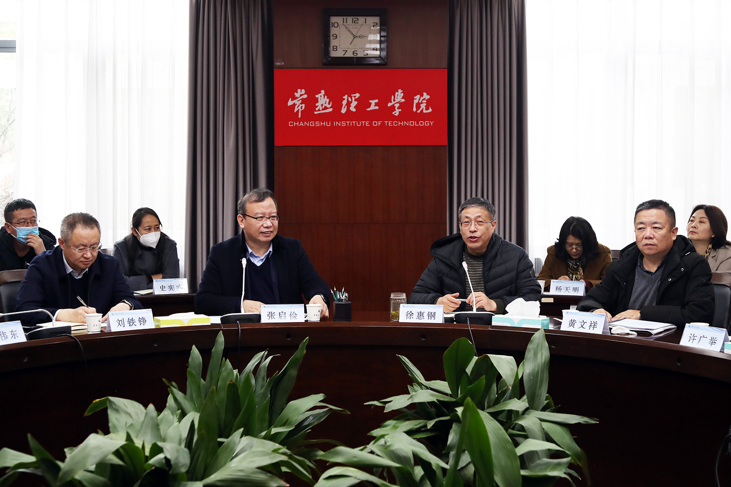 与会领导2.JPG