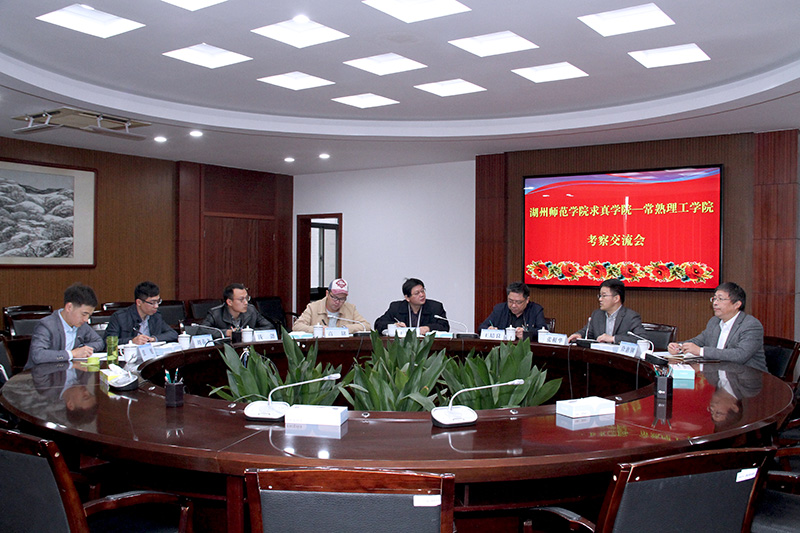 会议现场.jpg