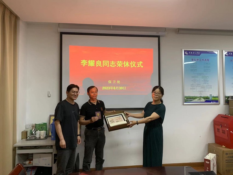 202306301688111942650317.jpg 微信图片_20230630145847.jpg