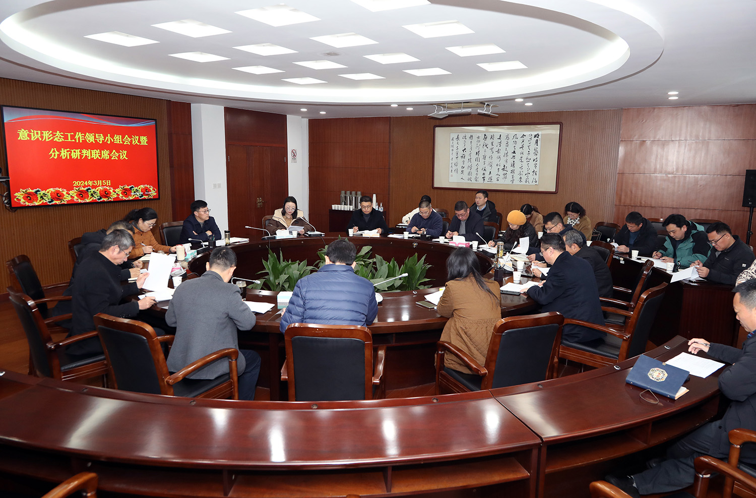 会场左.JPG