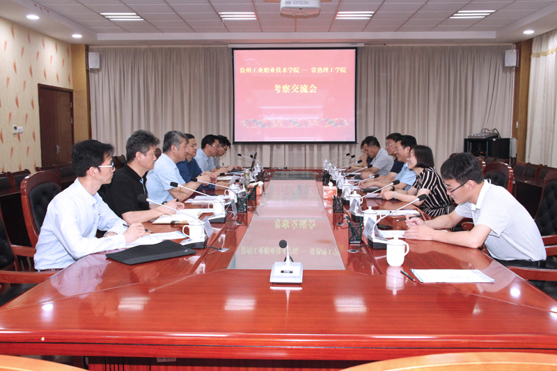 会议现场1.jpg